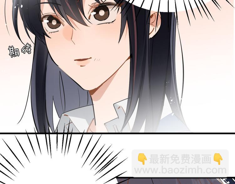 第3话 女儿的“社死现场”！135