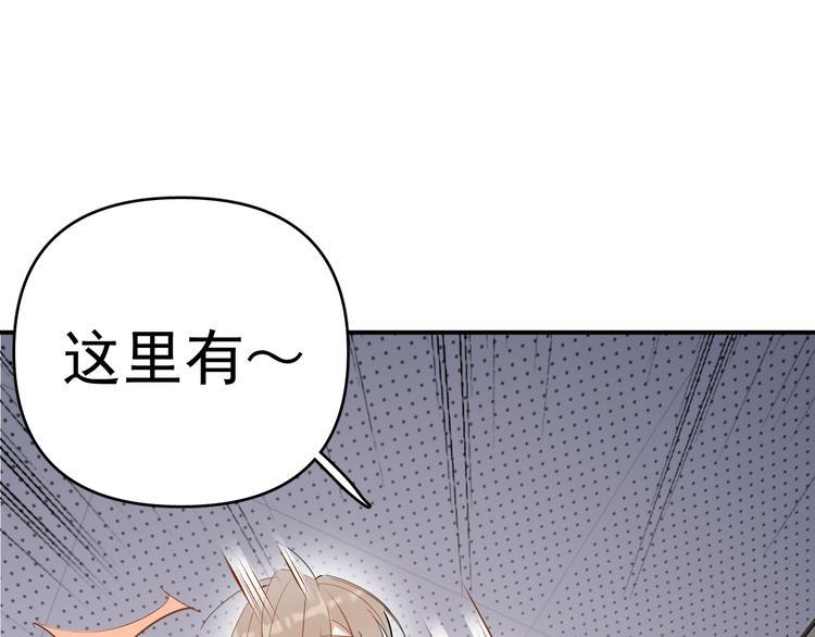 第5话 敢“绿”我女儿！？32