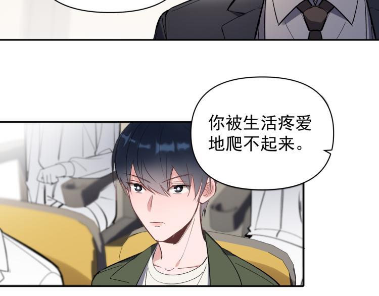 第26话  穿越时空的信件35