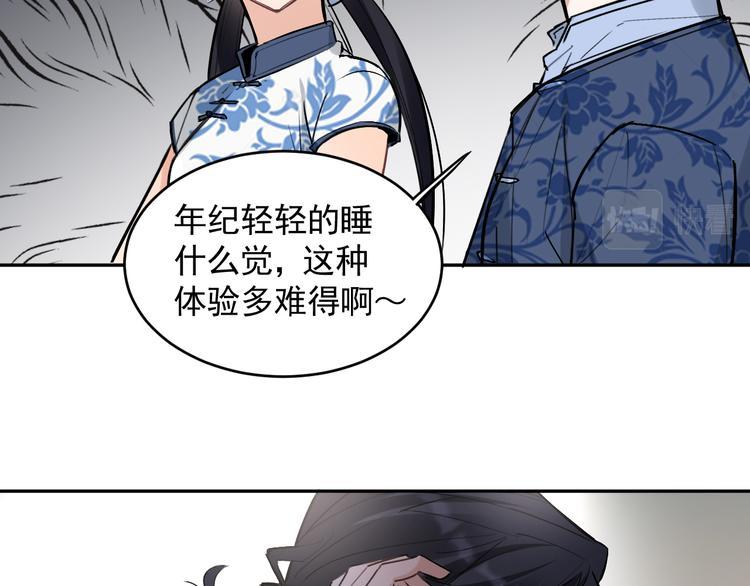 第21话 go!周日火锅店24