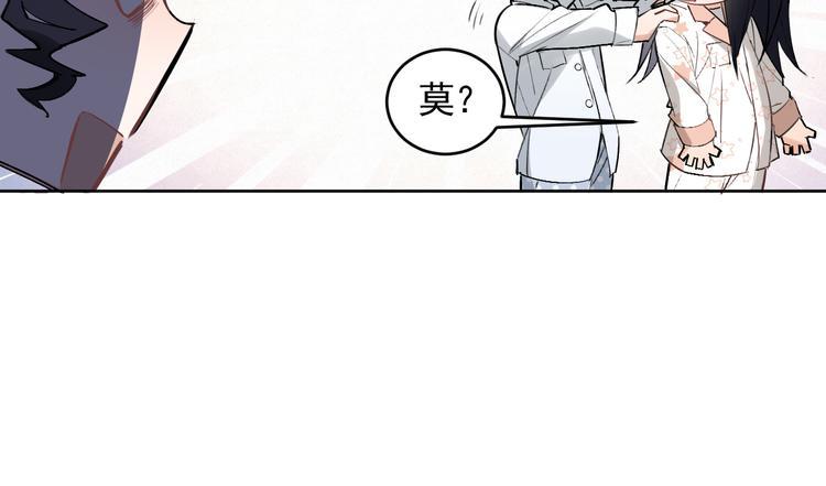 第21话 go!周日火锅店17