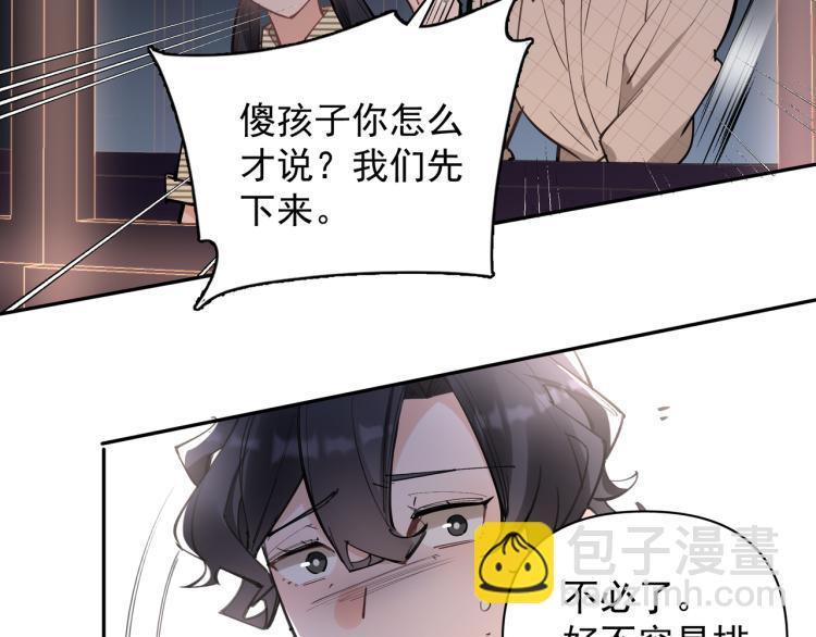 第27话 女儿再见！63