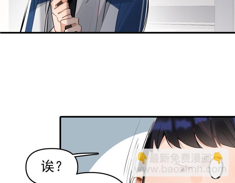第4话 女儿误闯男更衣室46