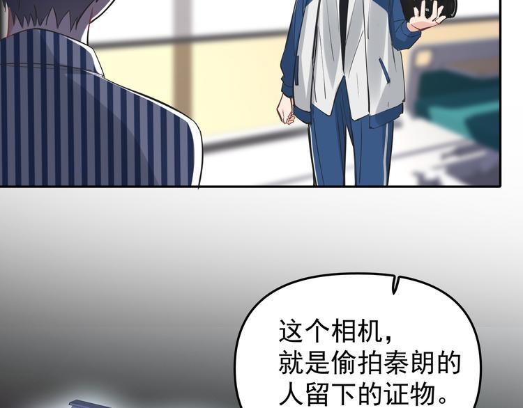 第13话 记得81