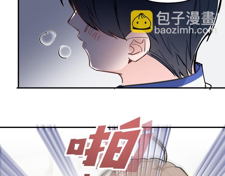 第11话 校草的秘密！31
