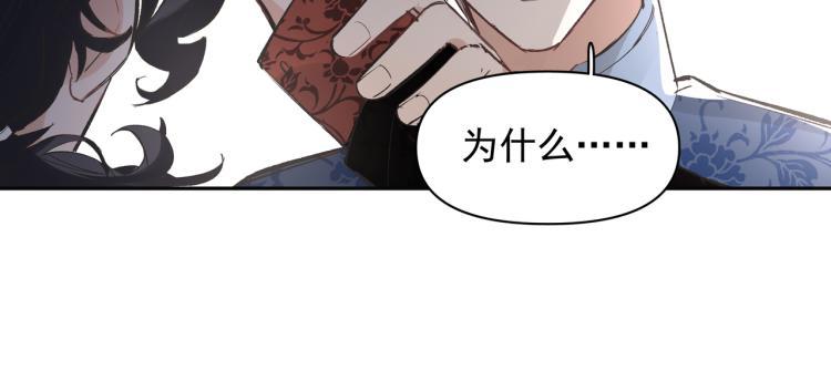 第23话 老爸惹哭校长？14