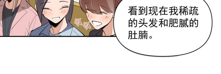 第26话  穿越时空的信件31