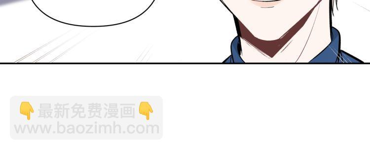 第24话 和前妻的协议！45