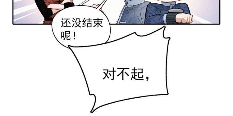 第25话 营业额作战！12