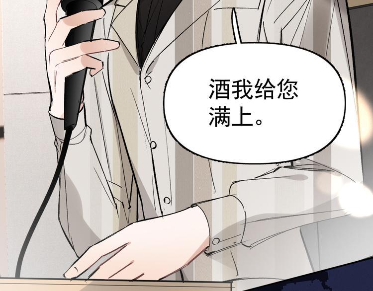 第18话 老爸要说脱口秀！？57