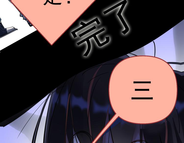 第3话 女儿的“社死现场”！65
