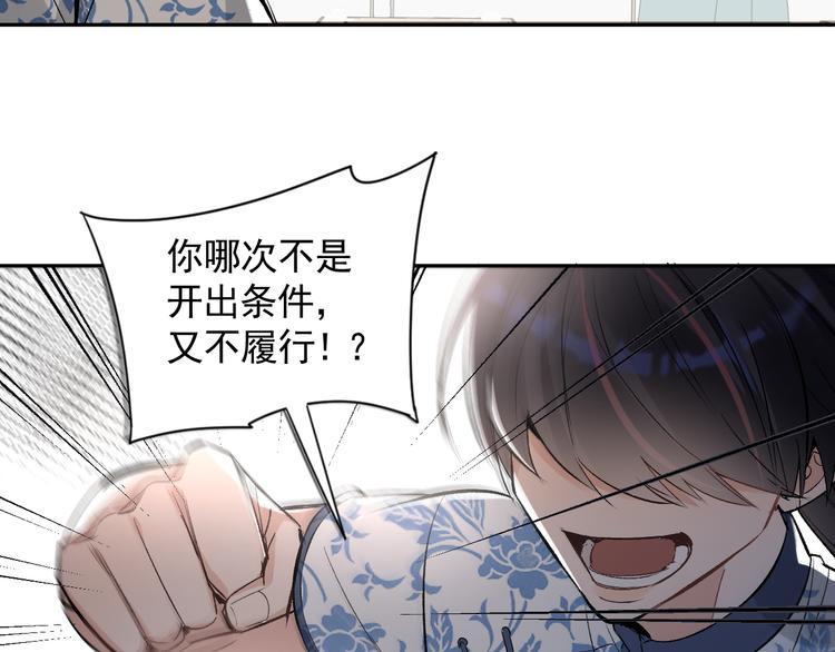 第22话 女儿的心事8