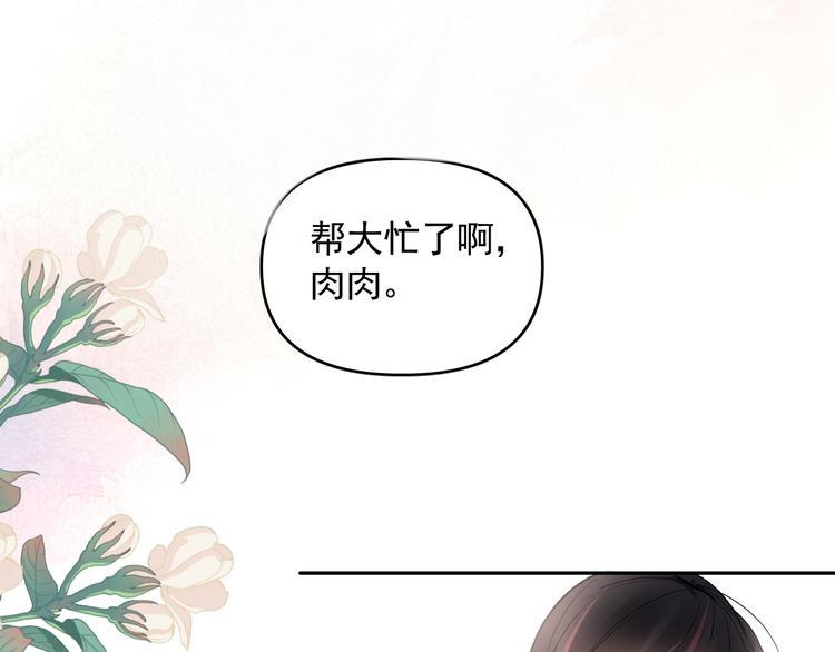 第21话 go!周日火锅店0