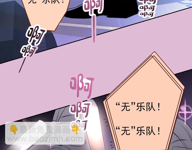 第10话 我给女儿牵红线！？66