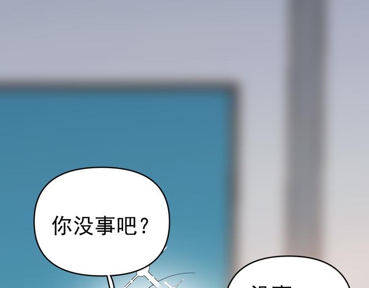 第7话 女儿看上了校草？52