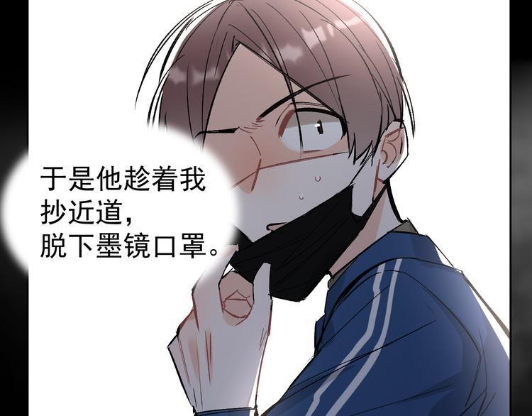 第14话  我的肉肉长大了～32