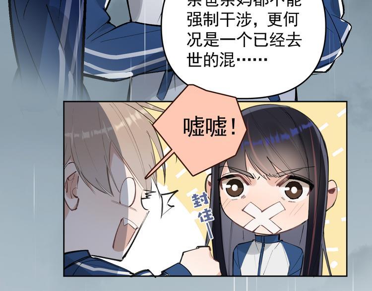第20话 老爸追梦陷窘境！？44