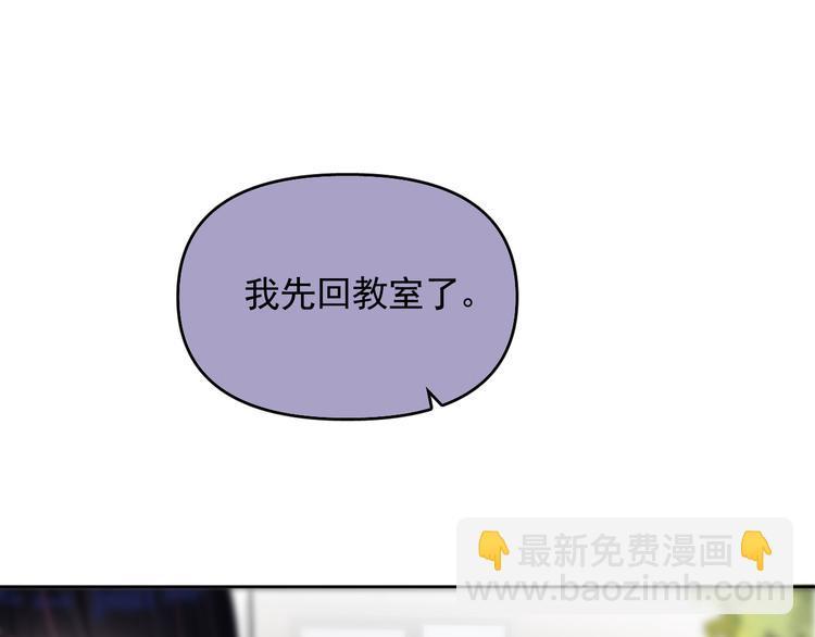 第18话 老爸要说脱口秀！？14