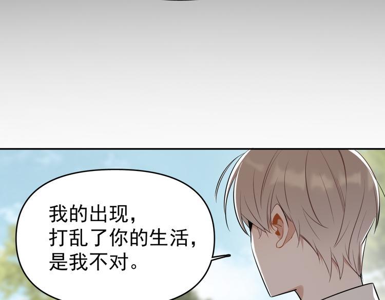 第10话 我给女儿牵红线！？11