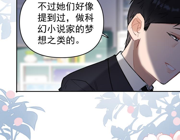 第16话 一波三折重回家庭！52