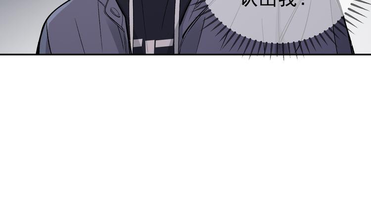 第15话 前妻认出我！？49