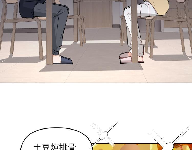 第17话 家家有本难念的经！4