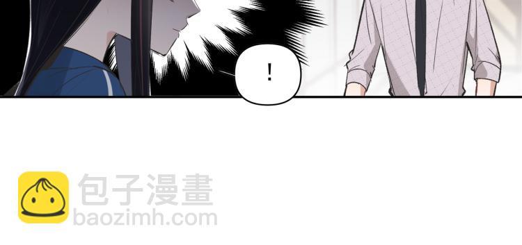 第24话 和前妻的协议！16