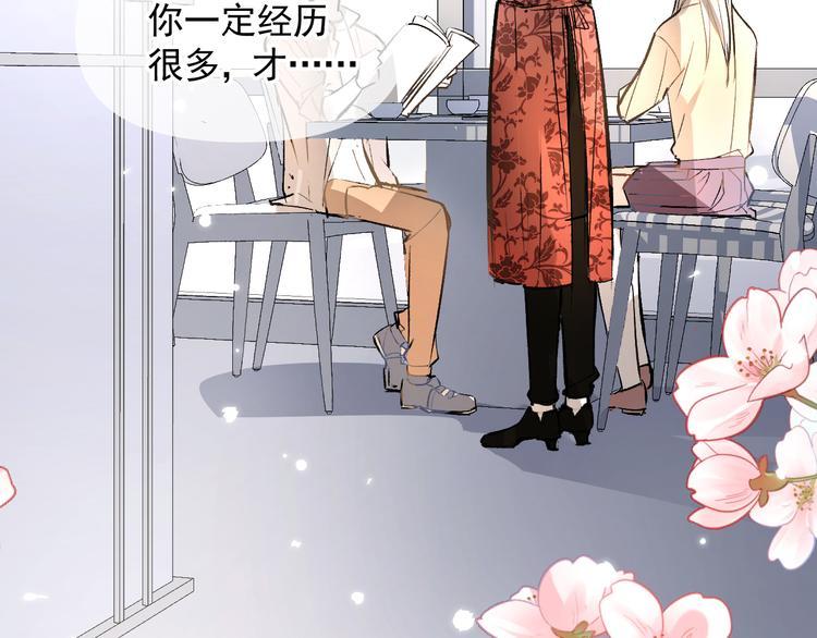 第21话 go!周日火锅店34