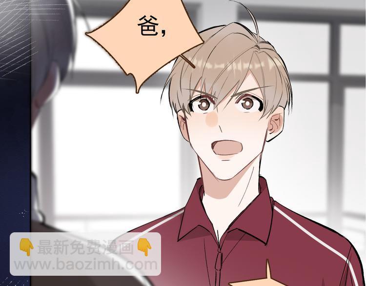第18话 老爸要说脱口秀！？47