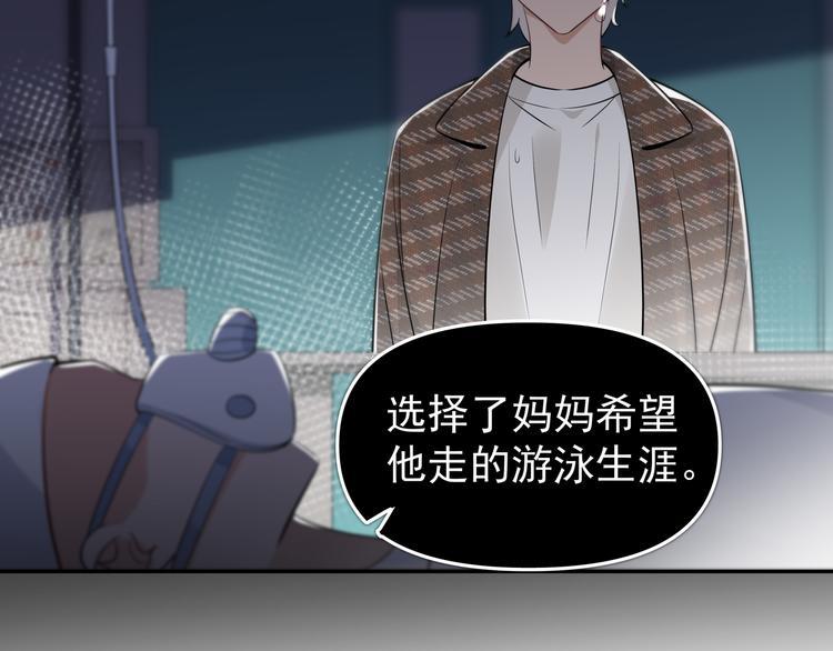 第13话 记得63