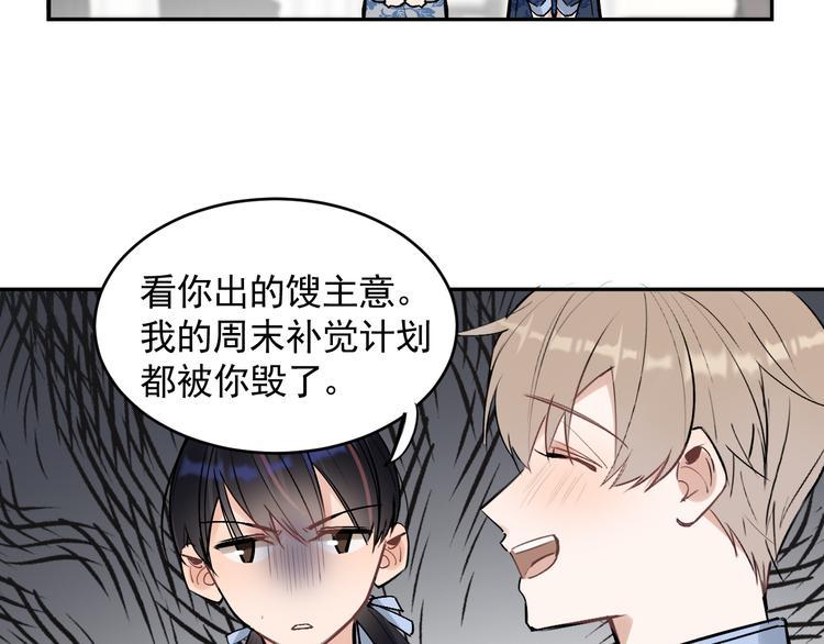 第21话 go!周日火锅店23
