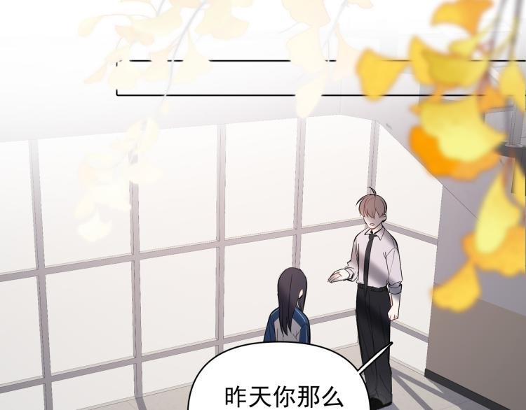 第24话 和前妻的协议！12