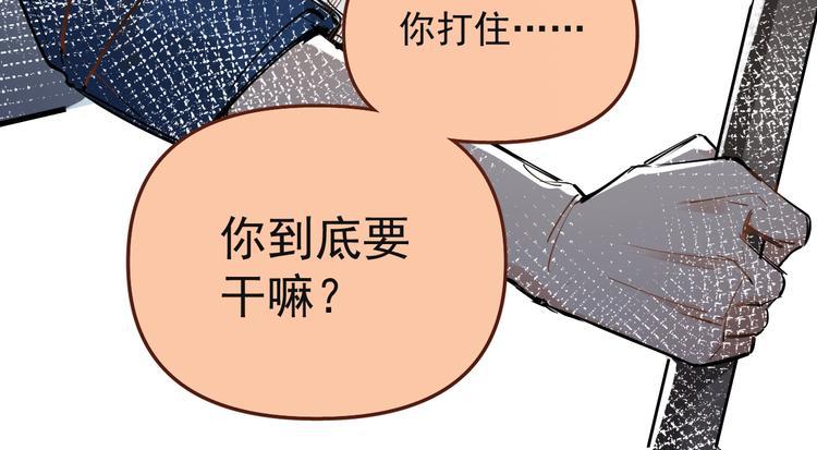 第4话 女儿误闯男更衣室35