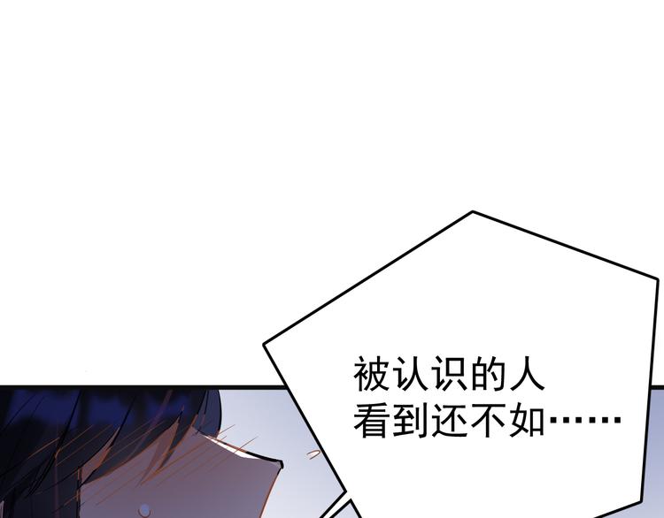 第3话 女儿的“社死现场”！54