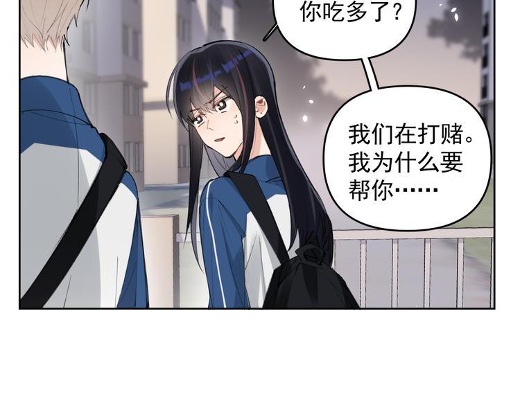 第19话 脱口秀海选开始！状况37