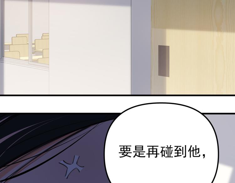 第1话 我爸“死而复生”了？80