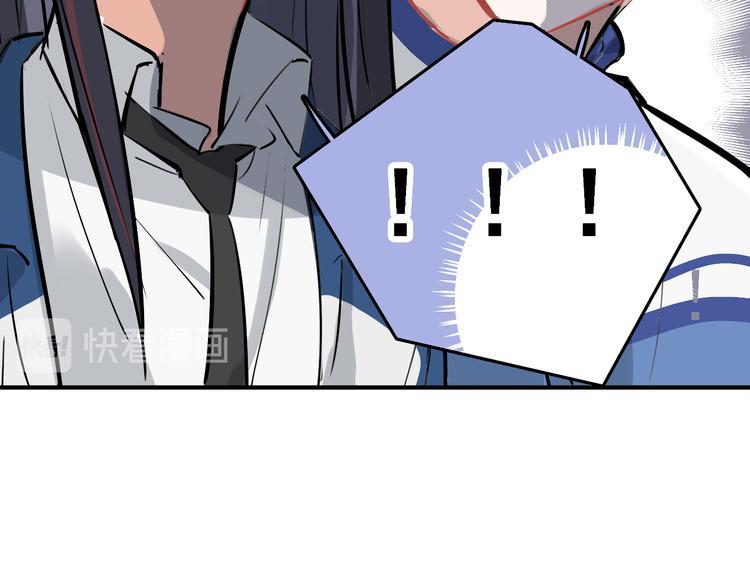第11话 校草的秘密！69