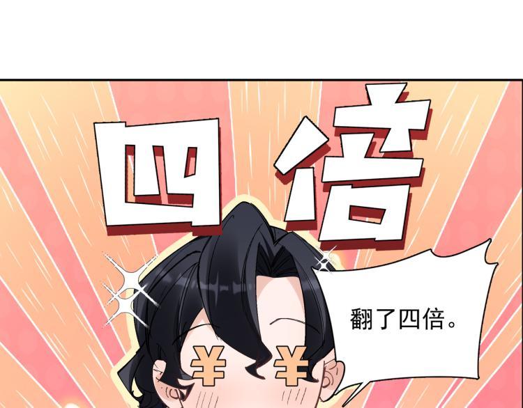 第25话 营业额作战！37