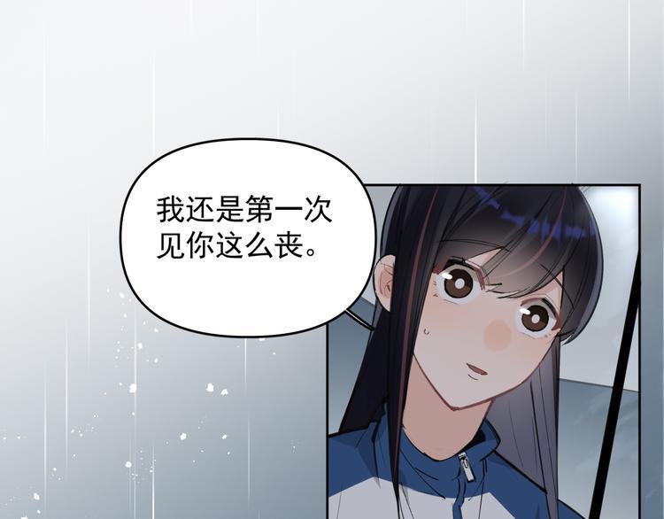 第20话 老爸追梦陷窘境！？35