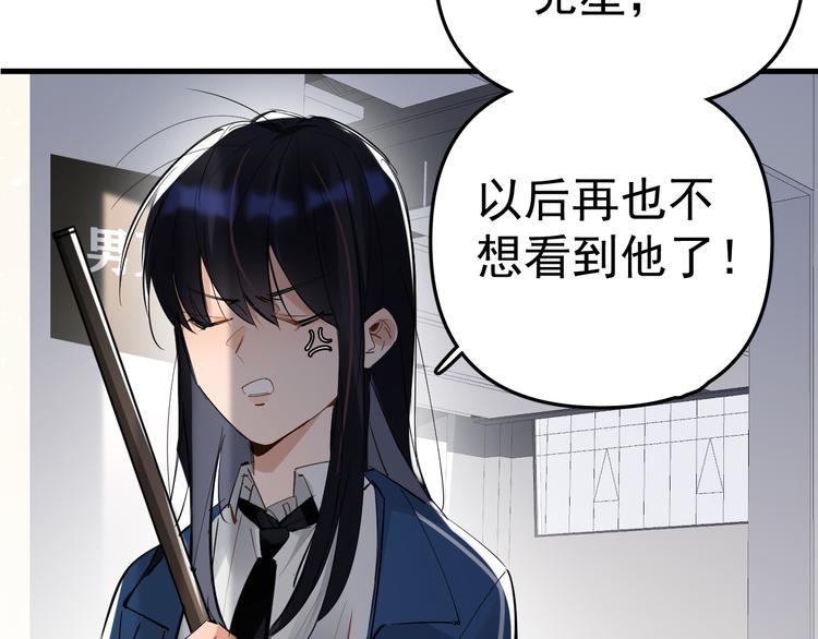 第4话 女儿误闯男更衣室45