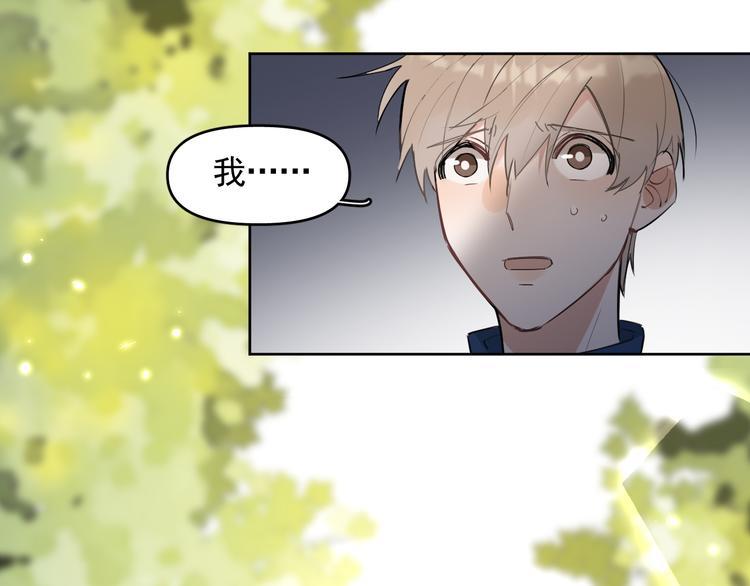 第18话 老爸要说脱口秀！？29