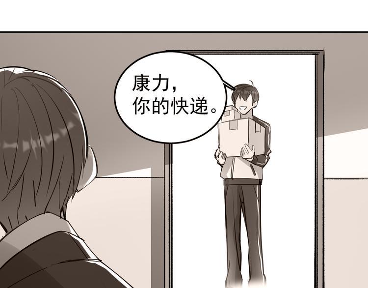 第14话  我的肉肉长大了～43