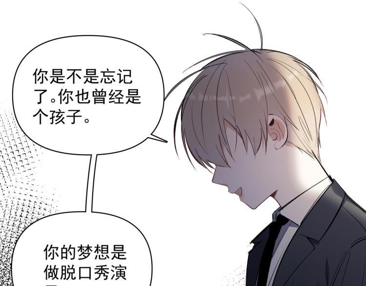 第26话  穿越时空的信件36