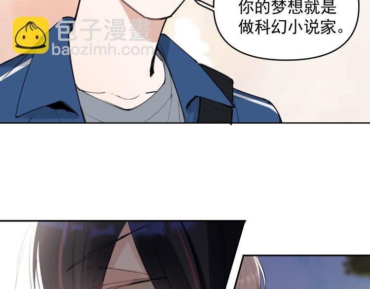 第19话 脱口秀海选开始！状况39
