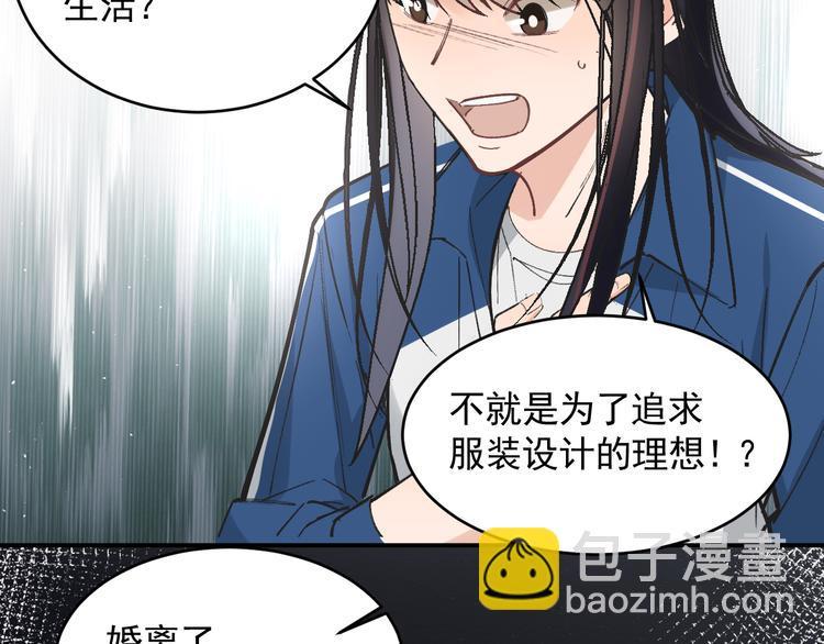 第22话 女儿的心事70