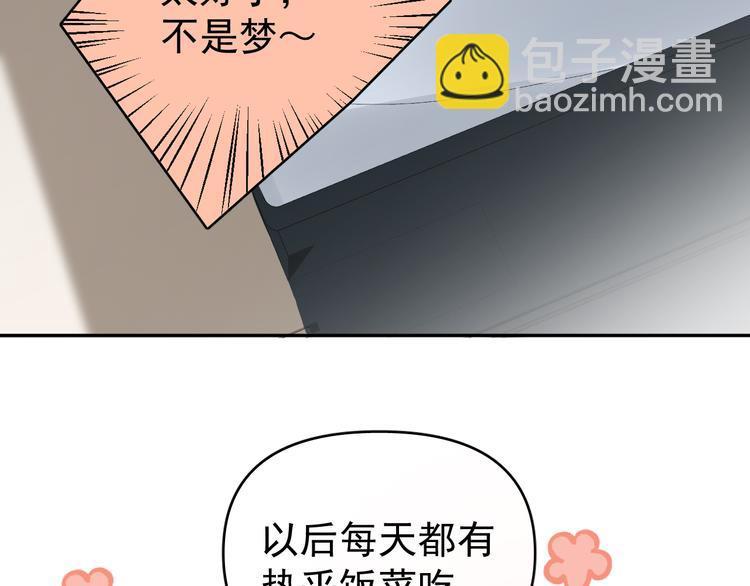 第17话 家家有本难念的经！32