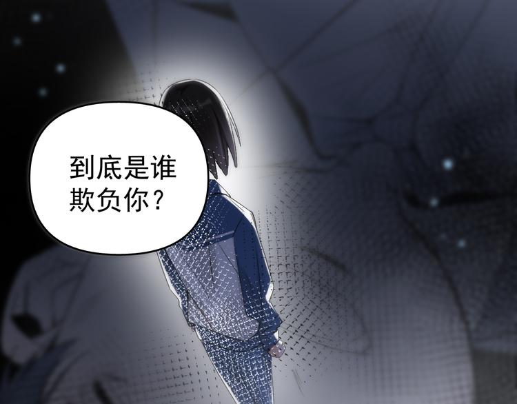 第8话 我女儿是校园恶女？！30