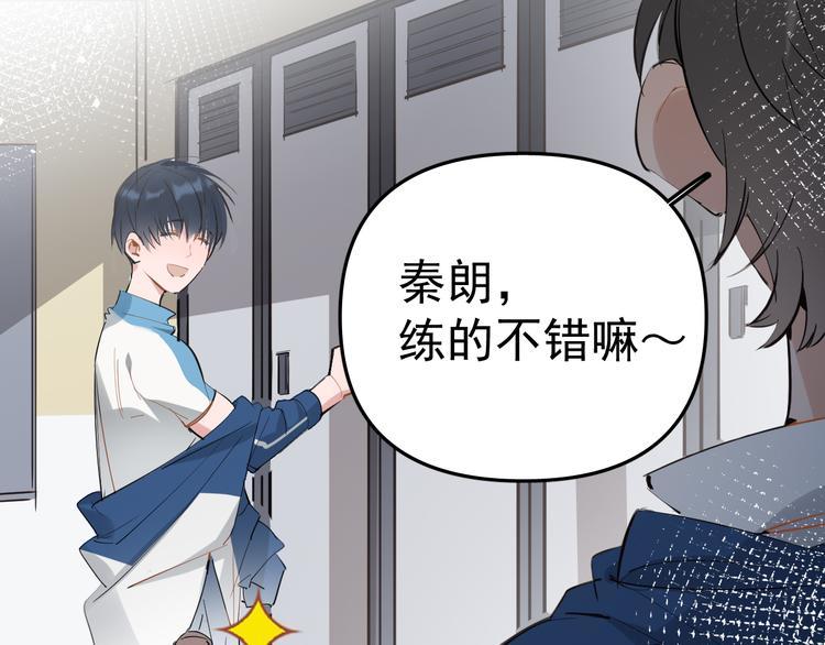第4话 女儿误闯男更衣室56
