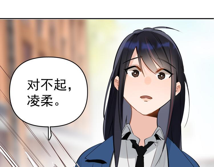 第9话  女儿守护战！81