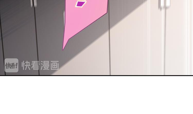 第8话 我女儿是校园恶女？！80